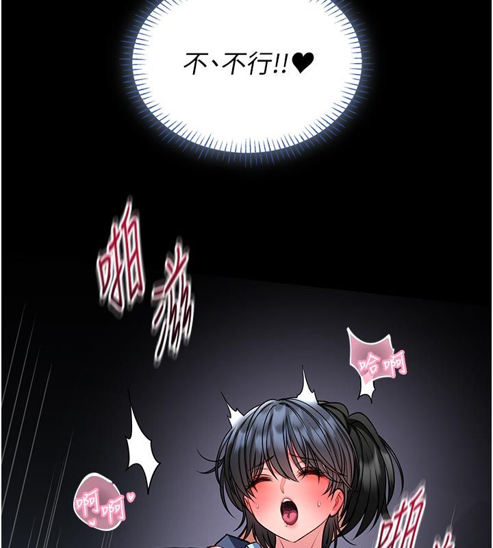 馆长是大野狼第17話-傳到外面的呻吟聲