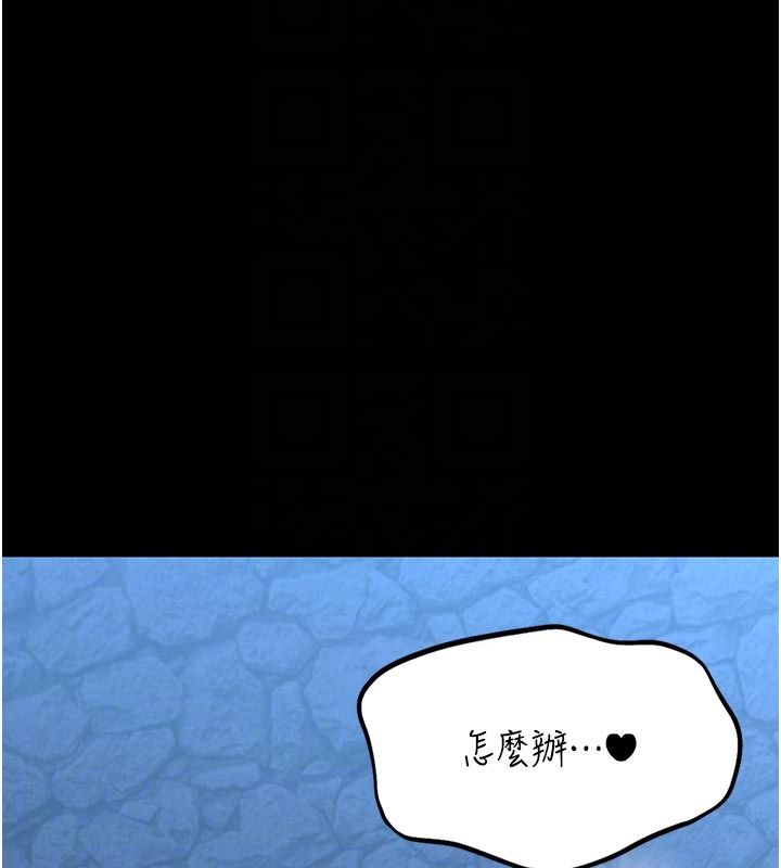 馆长是大野狼第17話-傳到外面的呻吟聲