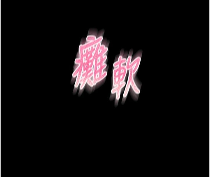 馆长是大野狼第17話-傳到外面的呻吟聲