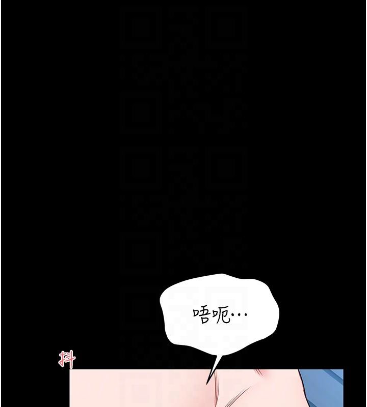 馆长是大野狼第17話-傳到外面的呻吟聲