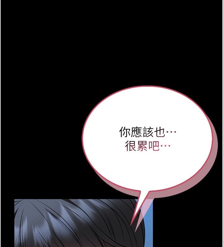 馆长是大野狼第17話-傳到外面的呻吟聲