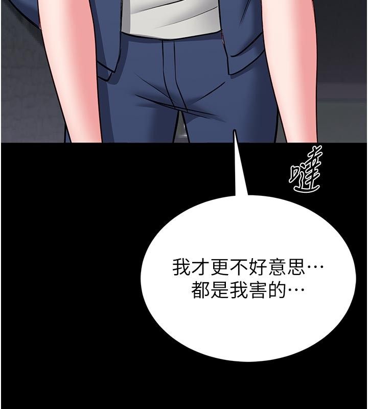 馆长是大野狼第17話-傳到外面的呻吟聲