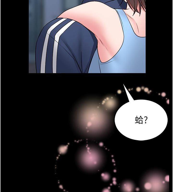 馆长是大野狼第17話-傳到外面的呻吟聲