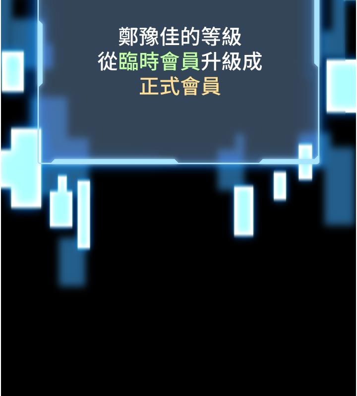 馆长是大野狼第17話-傳到外面的呻吟聲