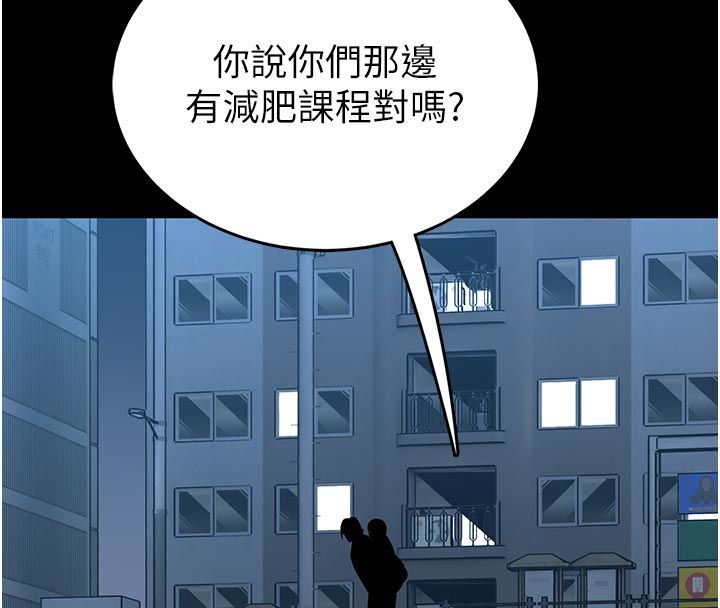馆长是大野狼第17話-傳到外面的呻吟聲