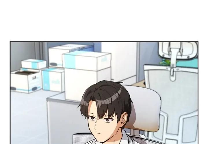 下班后的例行恋爱第104話