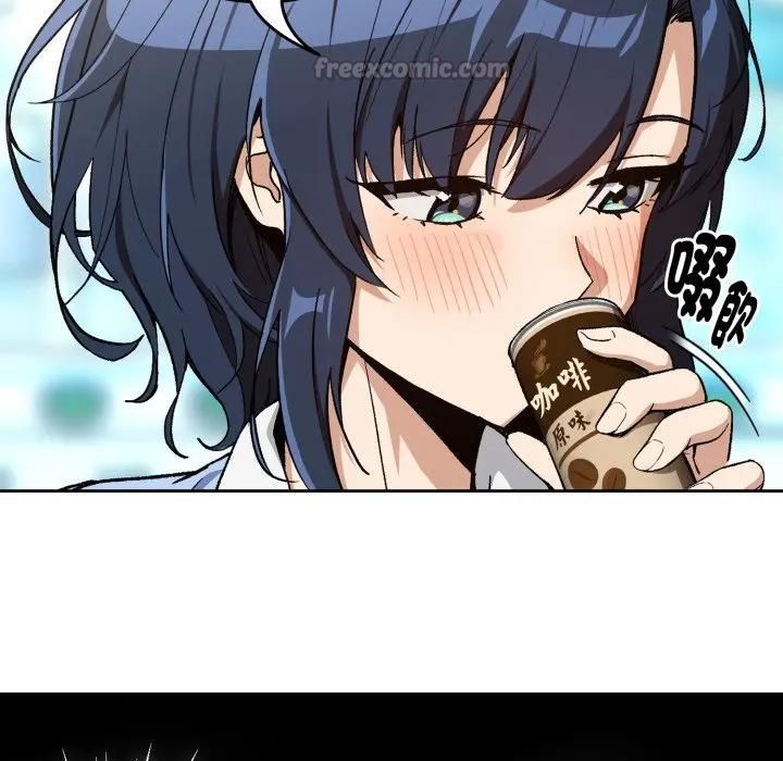 下班后的例行恋爱第104話