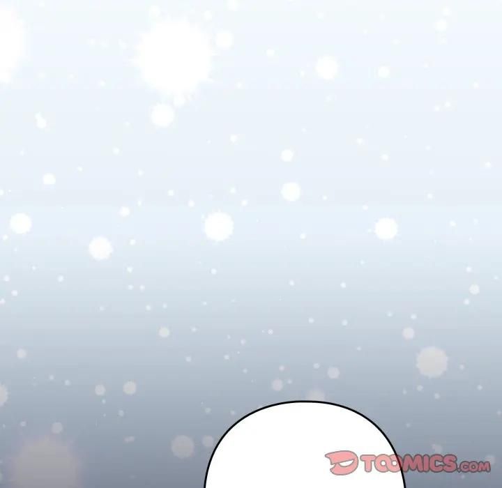 下班后的例行恋爱第104話