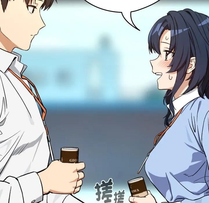 下班后的例行恋爱第104話