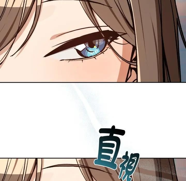 下班后的例行恋爱第104話