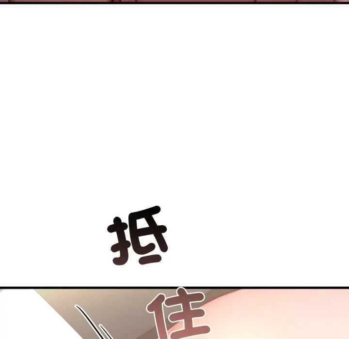 悖岛审判第26話