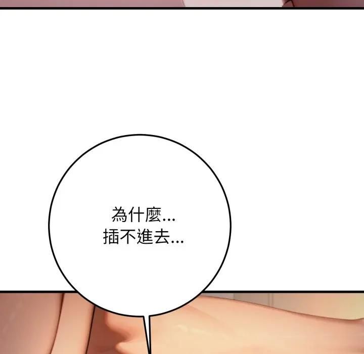 悖岛审判第26話