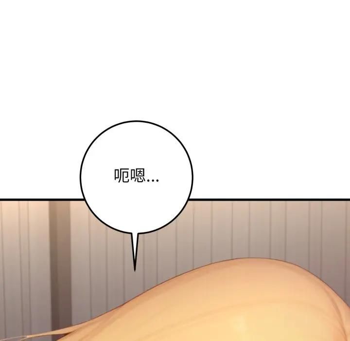 悖岛审判第26話