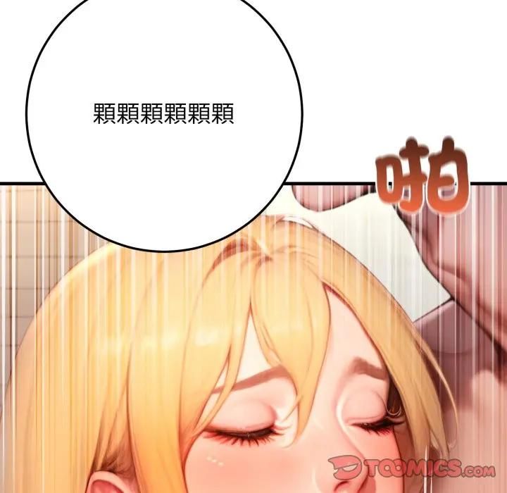 悖岛审判第26話