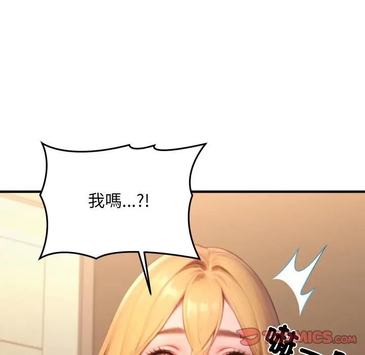 悖岛审判第26話