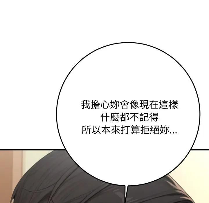 悖岛审判第26話