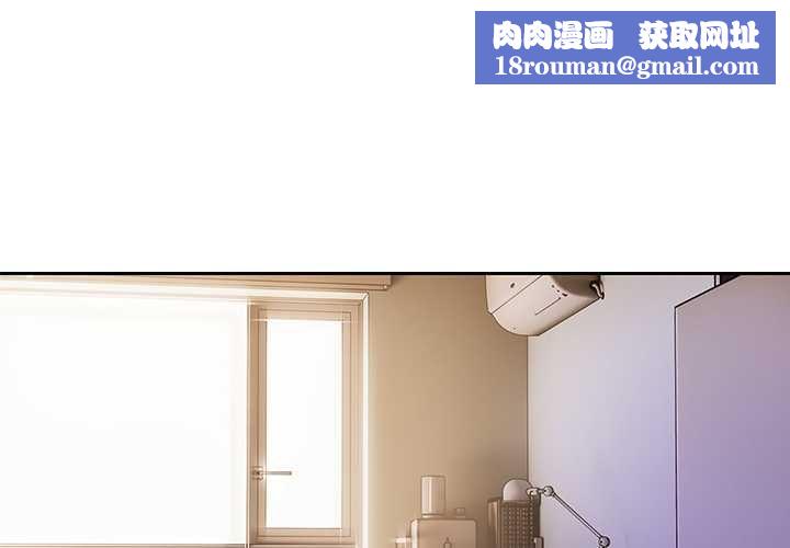 要成为男子汉第7話