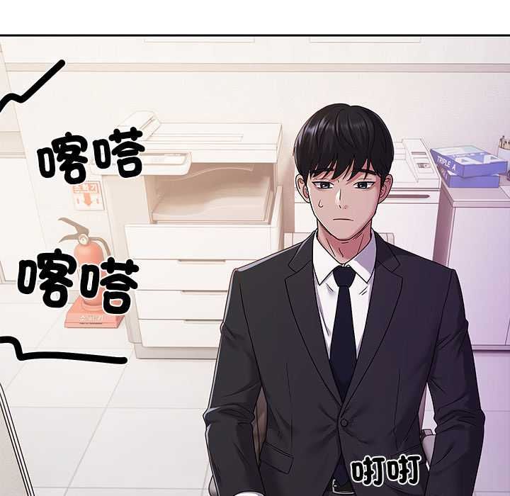 要成为男子汉第7話