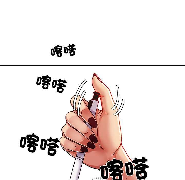 要成为男子汉第7話