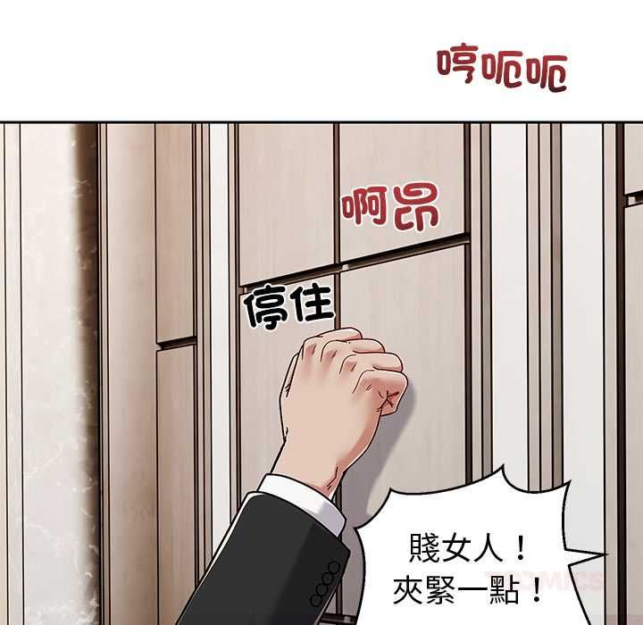 要成为男子汉第7話