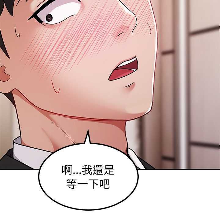 要成为男子汉第7話