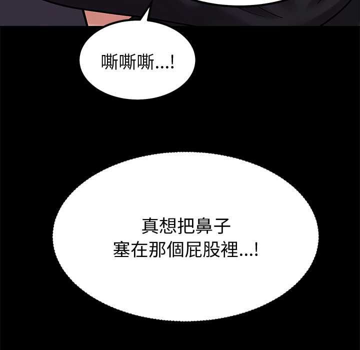 要成为男子汉第7話