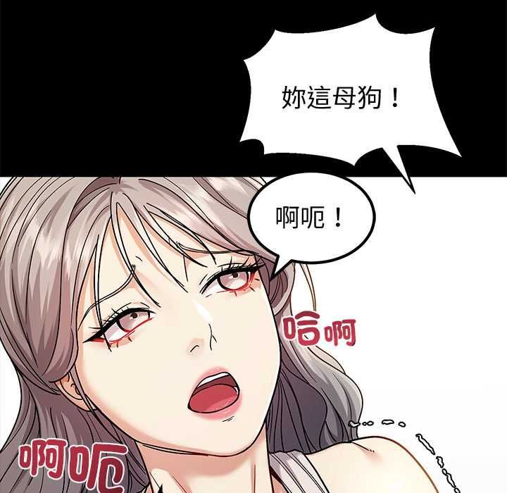 要成为男子汉第7話