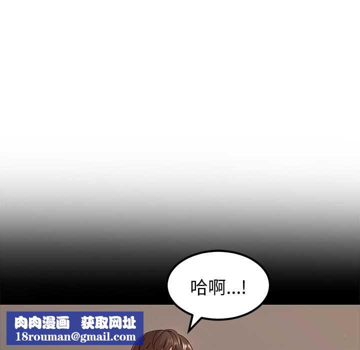 要成为男子汉第7話