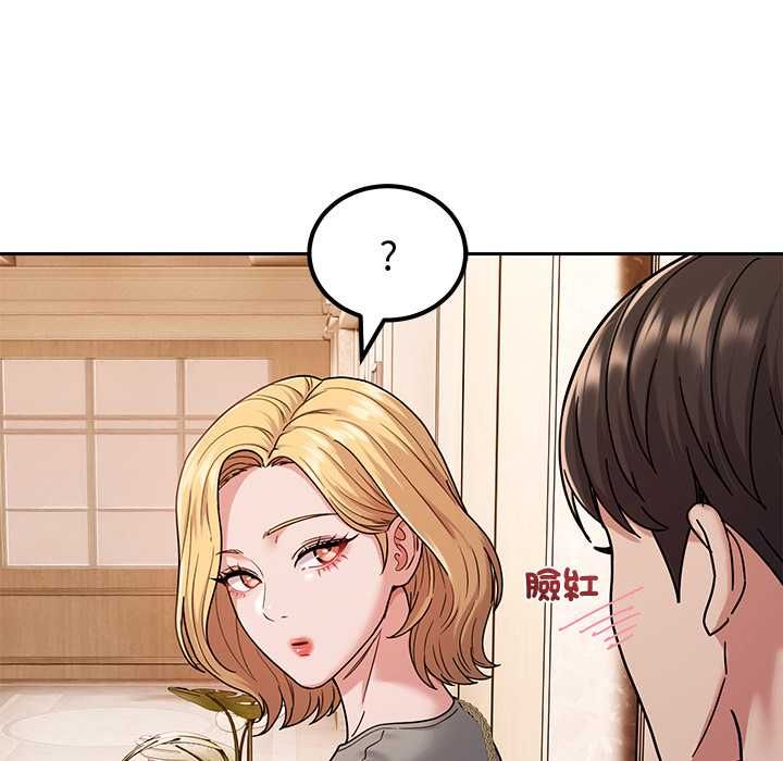 要成为男子汉第7話