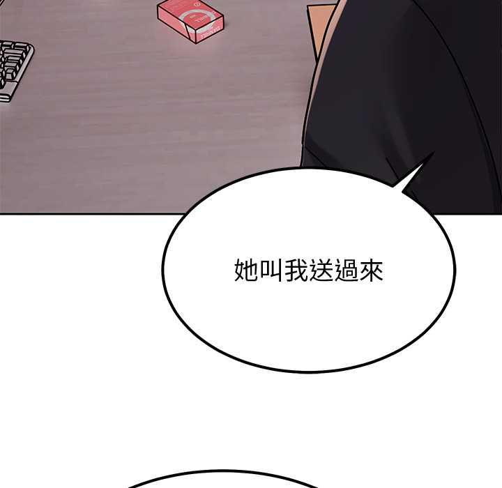 要成为男子汉第7話