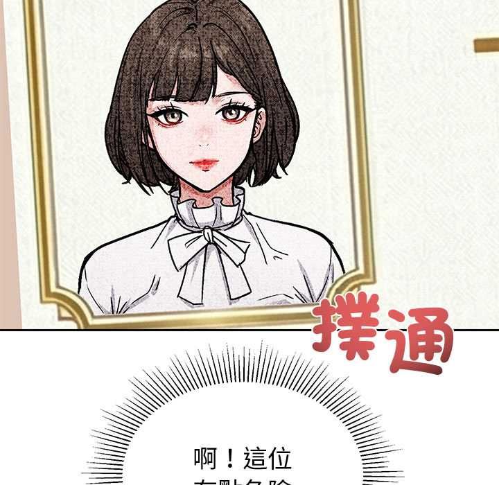 要成为男子汉第7話
