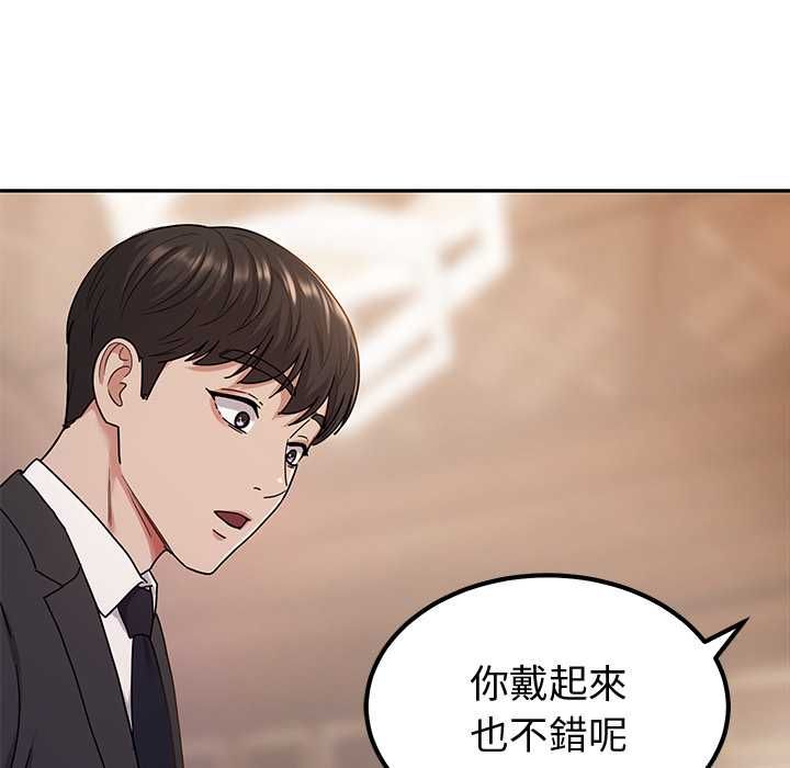 要成为男子汉第7話