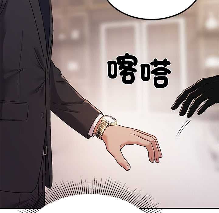 要成为男子汉第7話