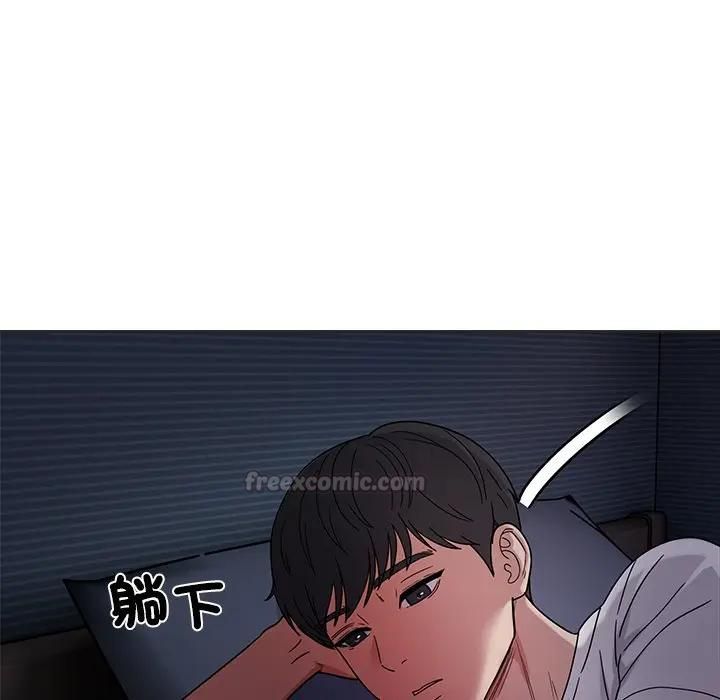 要成为男子汉第8話