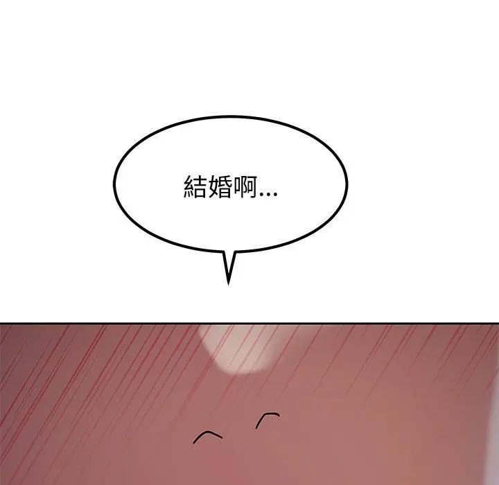 要成为男子汉第8話