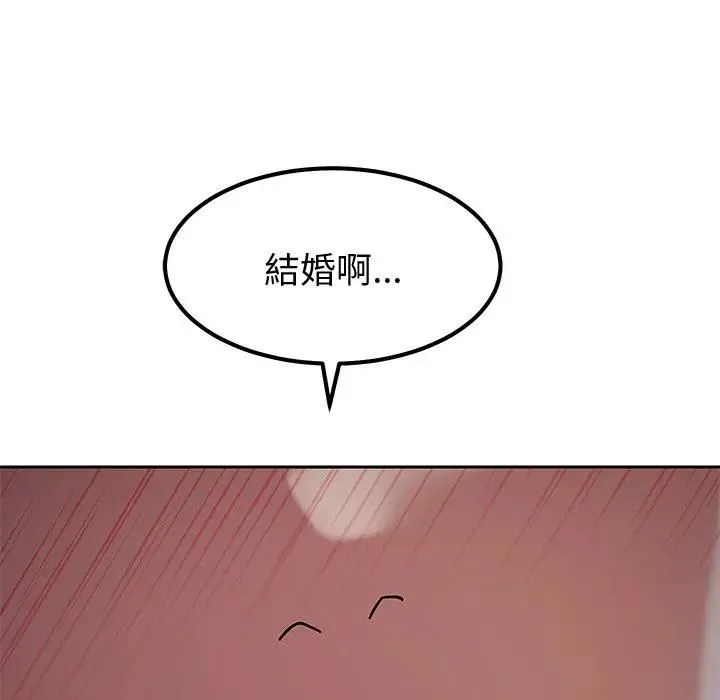 要成為男子漢第8話