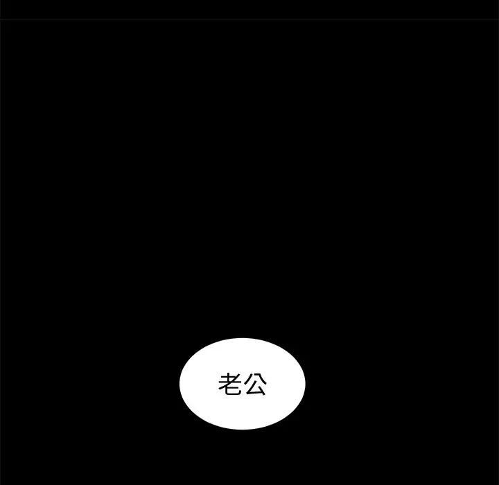 要成为男子汉第8話
