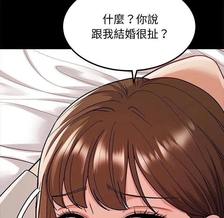 要成为男子汉第8話