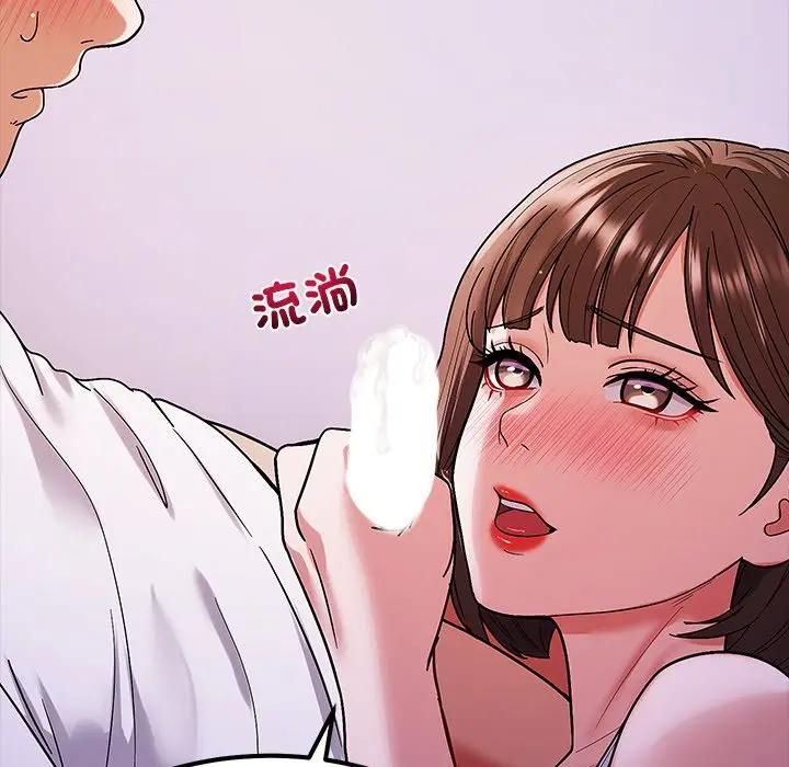 要成为男子汉第8話