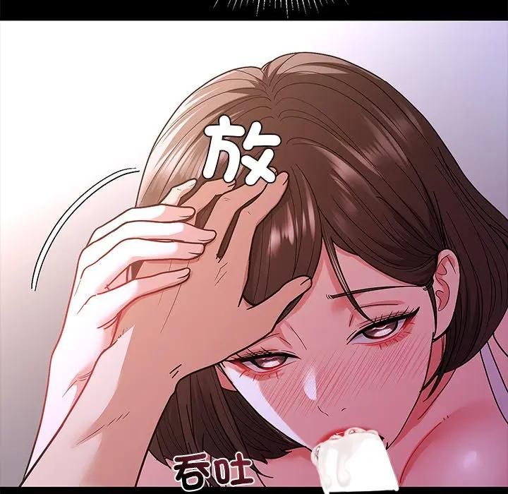 要成为男子汉第8話