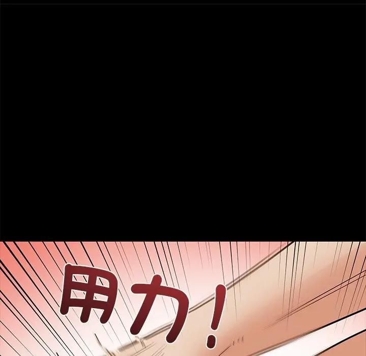 要成为男子汉第8話
