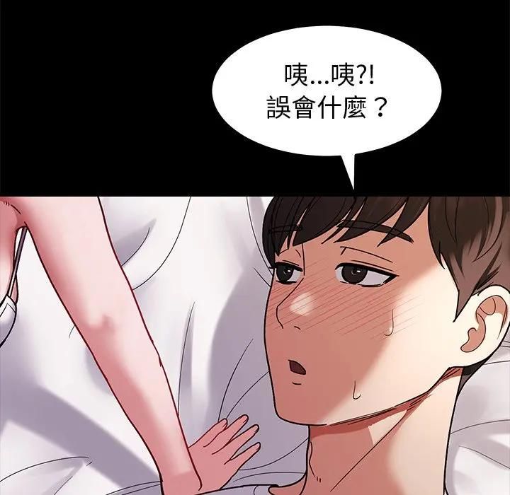 要成为男子汉第8話