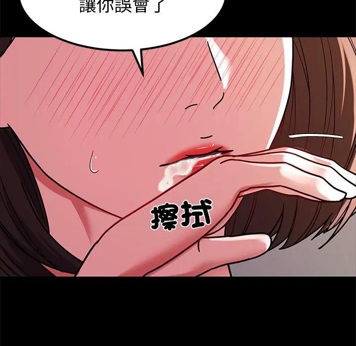 要成为男子汉第8話