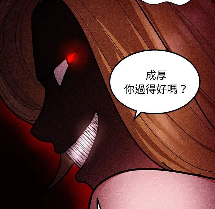 要成为男子汉第8話