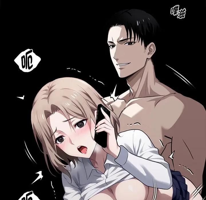 黑道X上班族第57話