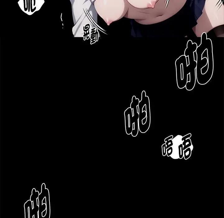 黑道X上班族第57話