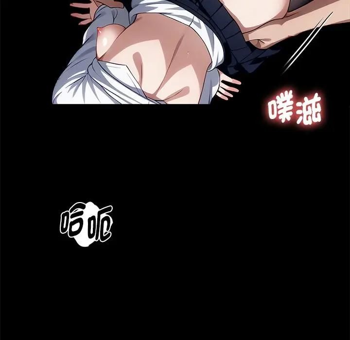 黑道X上班族第57話