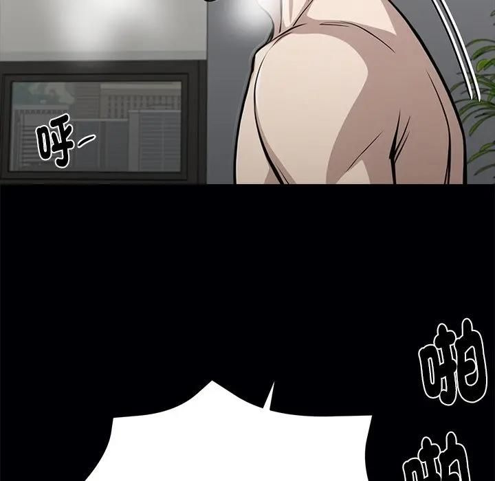 黑道X上班族第57話