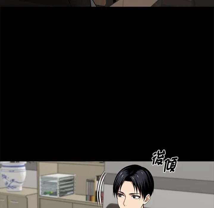 黑道X上班族第57話