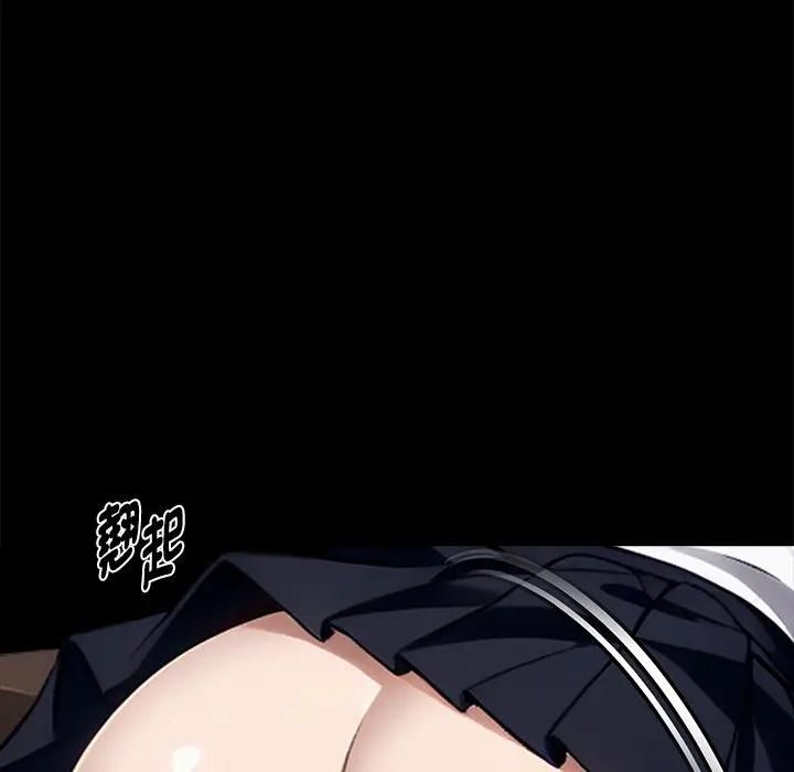 黑道X上班族第57話